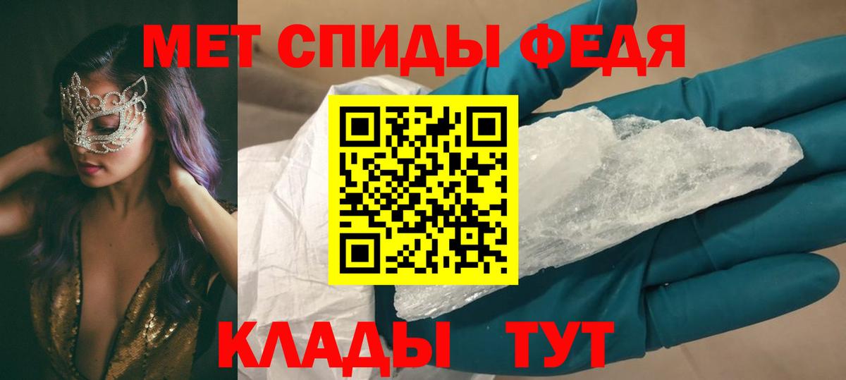 АМФ VHQ Великий Новгород