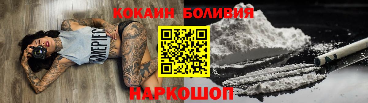 Cocaine  COCAIN 98%  Вход с VPN  Великий Новгород  Cocaine 98% 