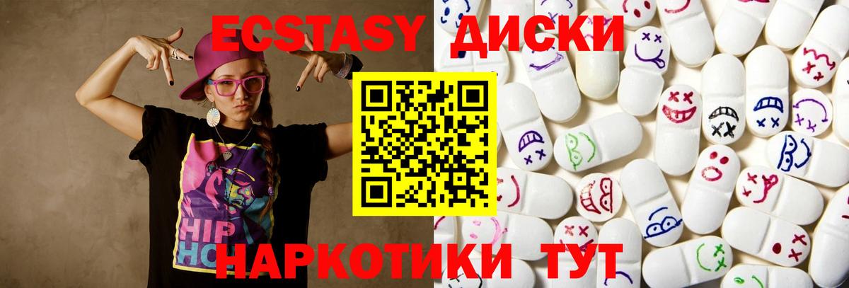 Великий Новгород  ЭКСТАЗИ Philipp Plein  Вход с VPN  Ecstasy XTC 