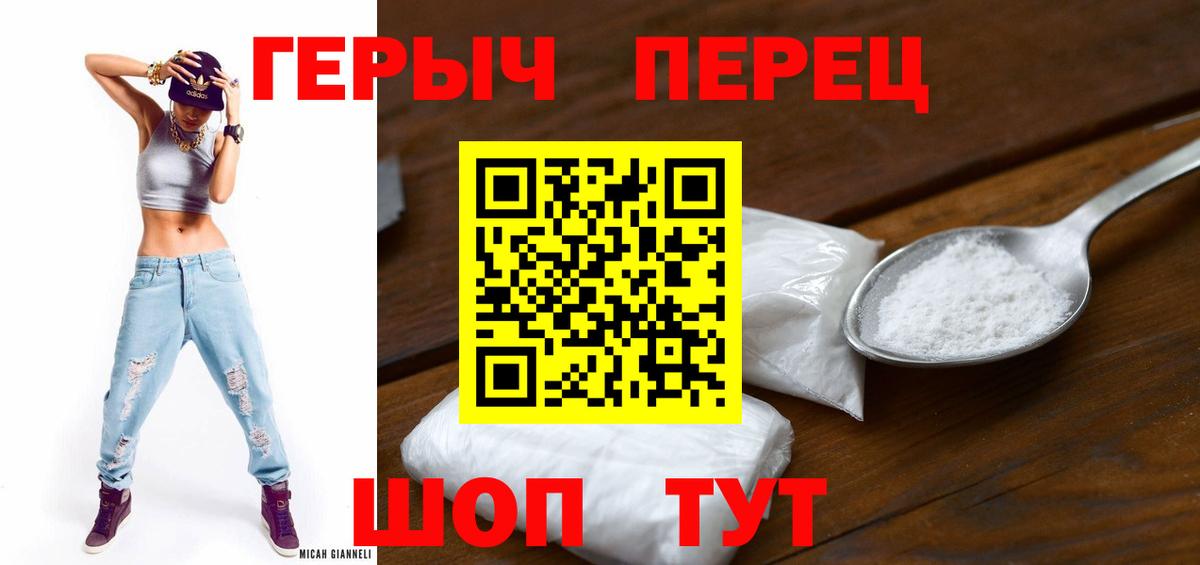 Великий Новгород  Героин афганец  Вход с VPN 
