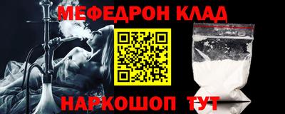 наркотики Анжеро-Судженск
