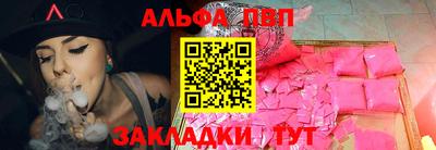 наркотики Анжеро-Судженск