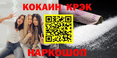 гашиш Янаул