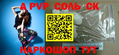 кокаин Ангарск