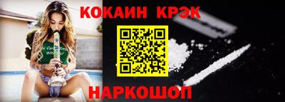 MDMA Анапа