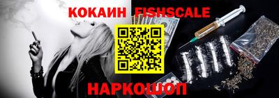 метамфетамин Ярославль