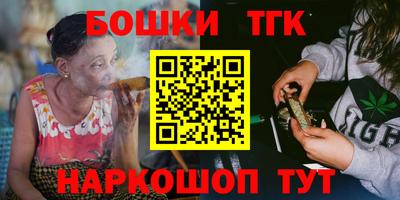 мяу мяу кристалл Ярцево