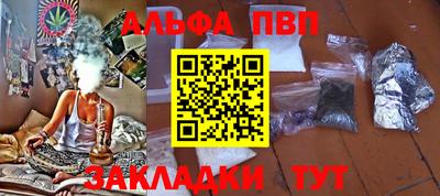 кокаин Ангарск