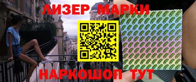 кокаин Ангарск
