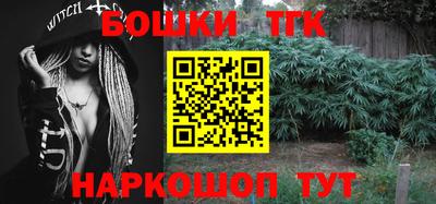 кокаин Ангарск