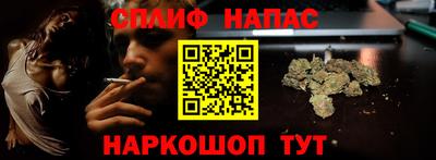 наркотики Анжеро-Судженск