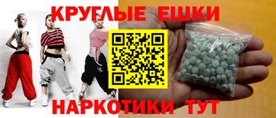 MDMA Анапа