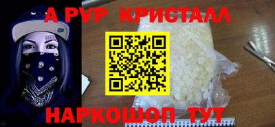 кокаин Ангарск