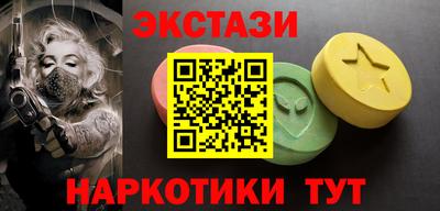 наркотики Анжеро-Судженск