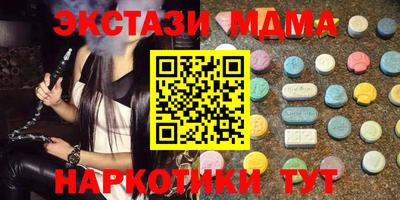 кокаин Ангарск