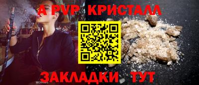 наркотики Анжеро-Судженск