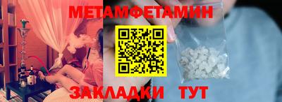 кокаин Ангарск