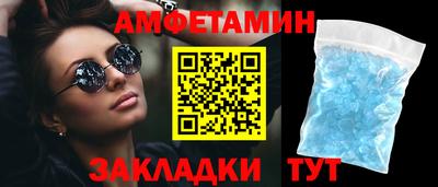 кокаин Ангарск