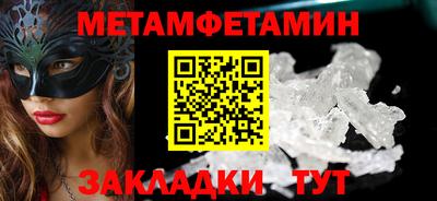 наркотики Анжеро-Судженск