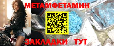MDMA Анапа