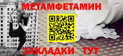 наркотики Анжеро-Судженск