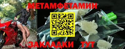 MDMA Анапа