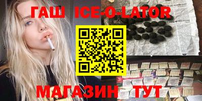 кокаин Ангарск