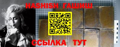 наркотики Анжеро-Судженск