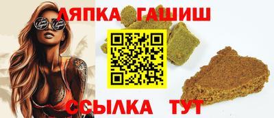 кокаин Ангарск