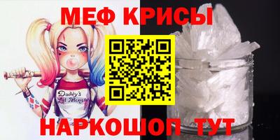 кокаин Ангарск