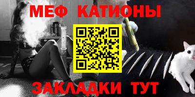 кокаин Ангарск