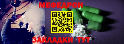 кокаин Ангарск