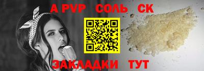 MDMA Анапа