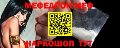 кокаин Ангарск