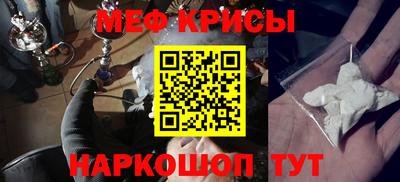 наркотики Анжеро-Судженск