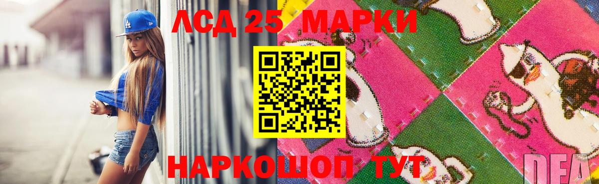 LSD-25 экстази кислота  Вход с VPN  Лсд 25 экстази кислота  Великий Новгород 