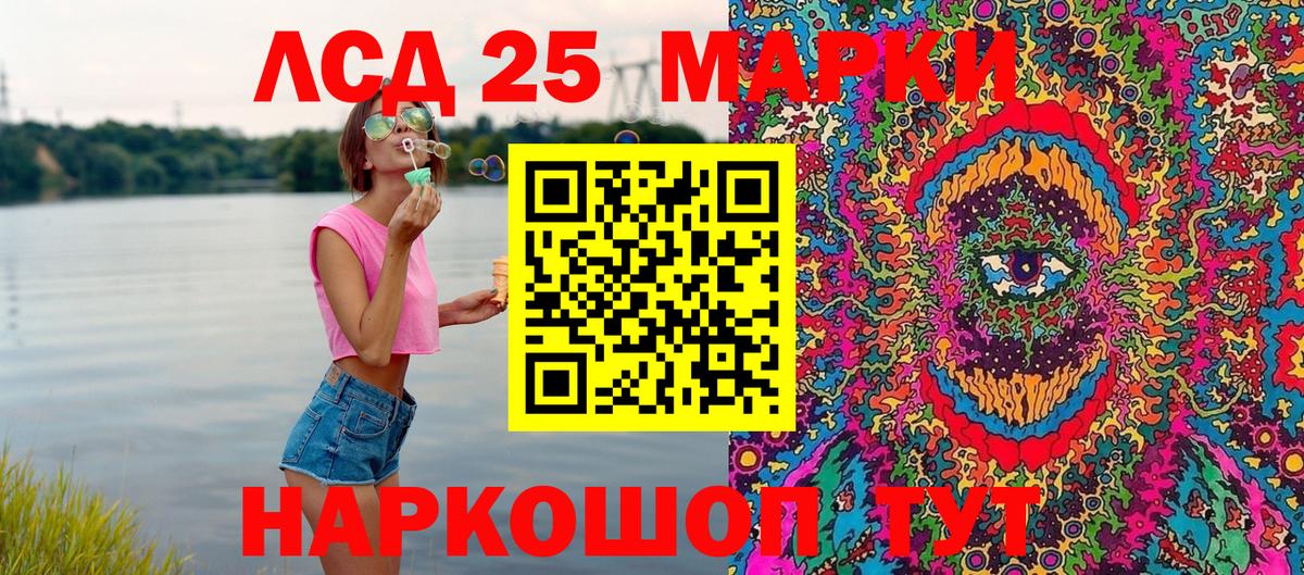 Великий Новгород  Наркотические марки 1,5мг  Наркотические марки 1,5мг  Вход с VPN 