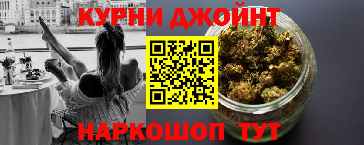 Каннабис THC 21%  Марихуана LSD WEED  Канабис SATIVA & INDICA  Великий Новгород  Вход с VPN 